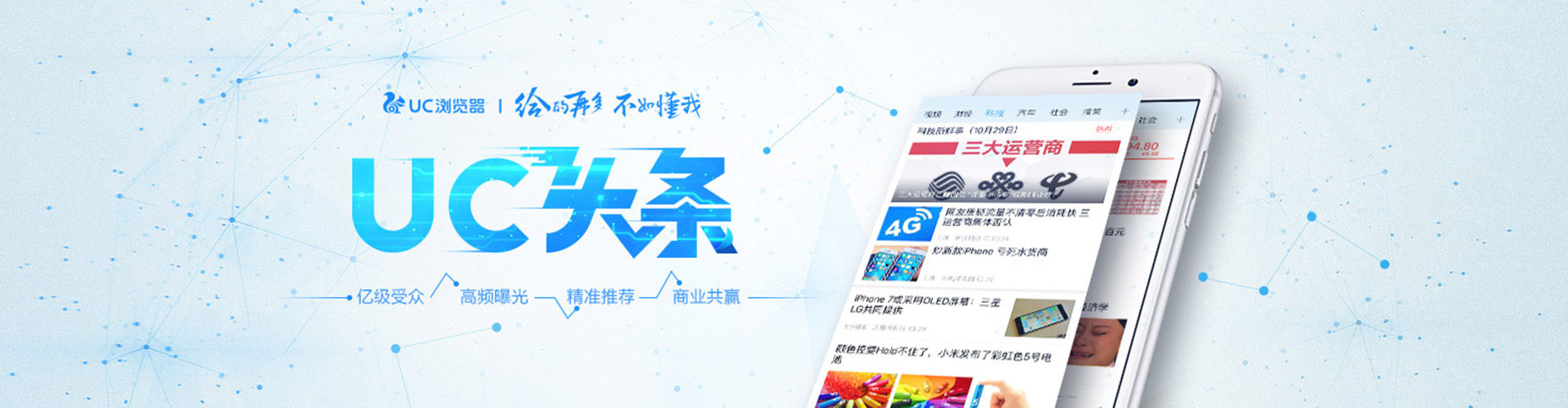 梁子湖百度竞价托管